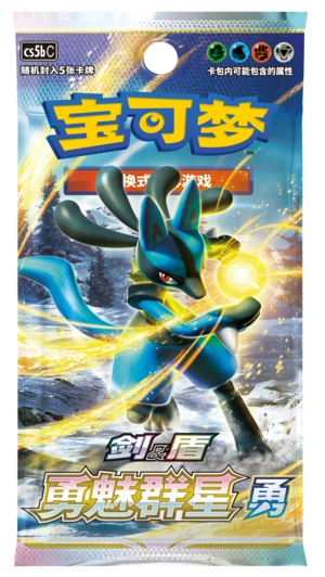 Brave Stars 5-Card Slim Booster Pack